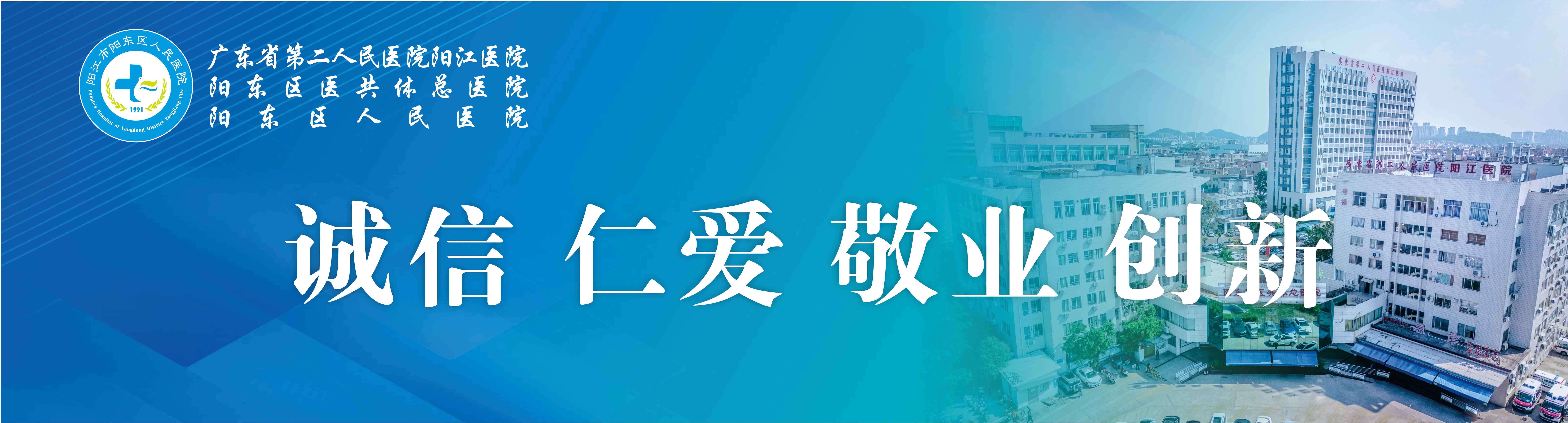 首页焦点图1
